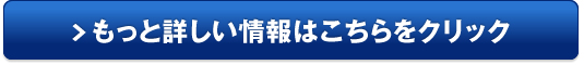 成長期のお子様に！「アスミール」販売サイトへ